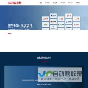 印象品牌咨询-品牌全案策划+品牌设计公司