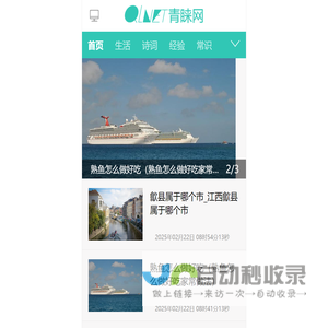 川佰网 - 记录美好瞬间，珍藏每一刻