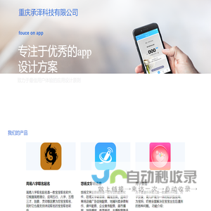 无标题文档