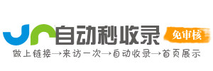 精选汇聚，导航便捷之路